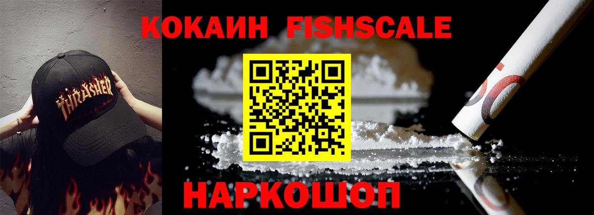 КОКАИН 97% Туймазы
