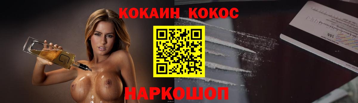 Кокаин Боливия  COCAIN 97%  Вход с VPN  Туймазы 