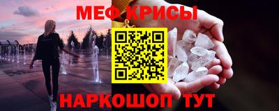 соль курить ск Можайск