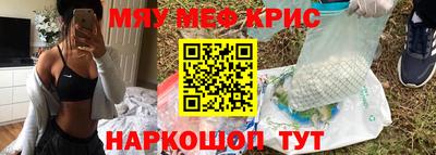меф Моздок