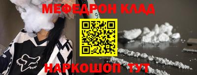 меф Моздок