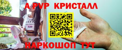 меф Моздок