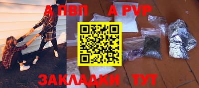 соль курить ск Можайск