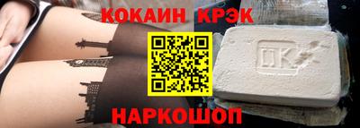 соль курить ск Можайск