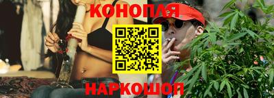 соль курить ск Можайск