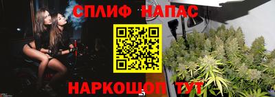 соль курить ск Можайск