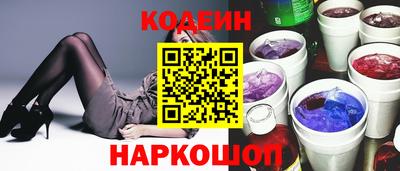 соль курить ск Можайск