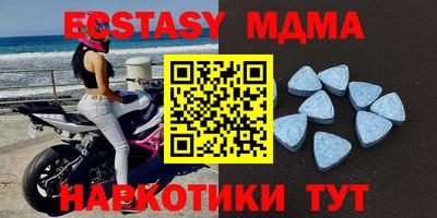 соль курить ск Можайск