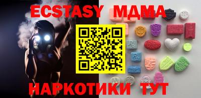 меф Моздок