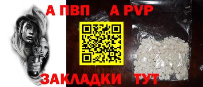 соль курить ск Можайск