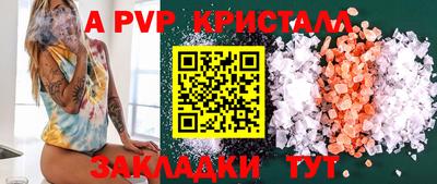 соль курить ск Можайск