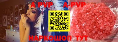 меф Моздок