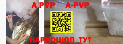 соль курить ск Можайск