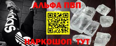 меф Моздок