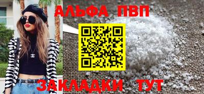 меф Моздок