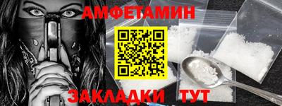 меф Моздок
