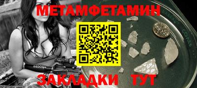 соль курить ск Можайск