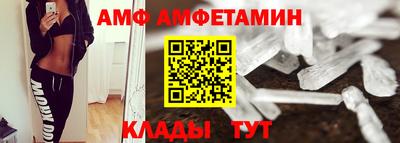 соль курить ск Можайск