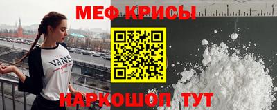 соль курить ск Можайск