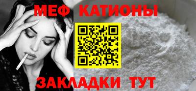 меф Моздок