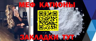 соль курить ск Можайск
