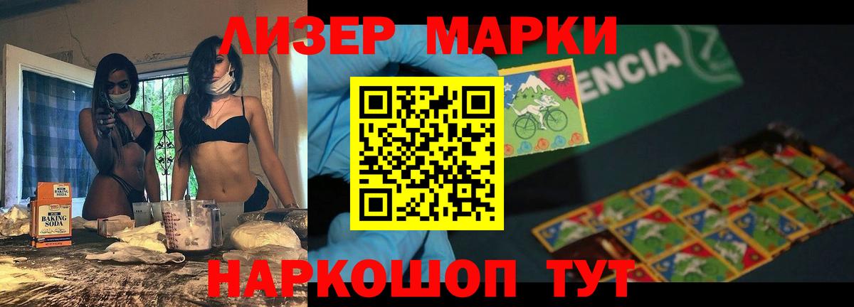 Туймазы  Лсд 25 экстази кислота  Вход с VPN 