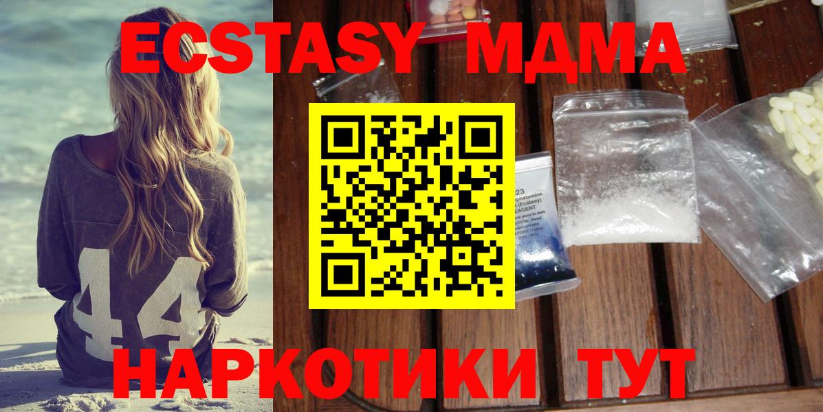 Туймазы  ЭКСТАЗИ  Марихуана  Лсд 25  МЕФ кристаллы  ГАШИШ  Вход с VPN  КОКАИН 