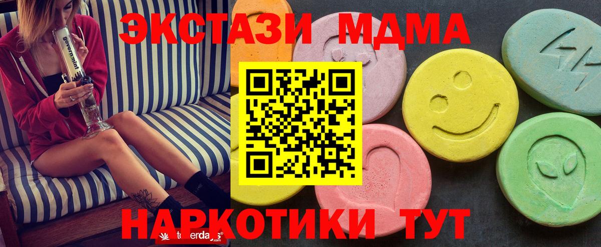 MDMA crystal  MDMA crystal  MDMA  Вход с VPN  Туймазы 