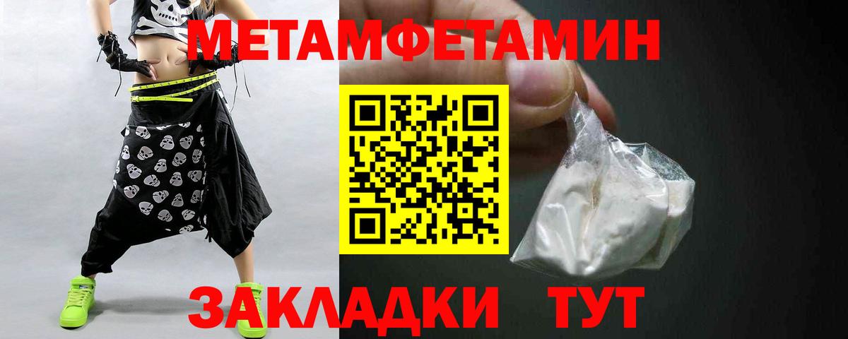 Первитин витя  Вход с VPN  Первитин витя  Туймазы 