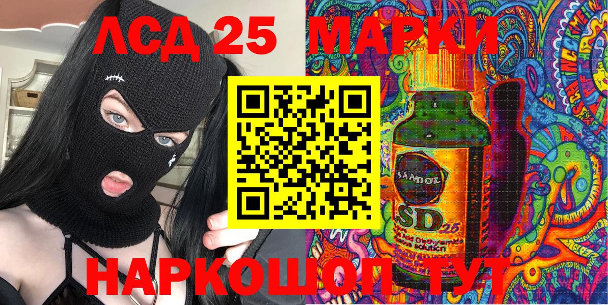 Туймазы  Марки N-bome 1,5мг  Марки N-bome  Вход с VPN  Марки N-bome 1,5мг 