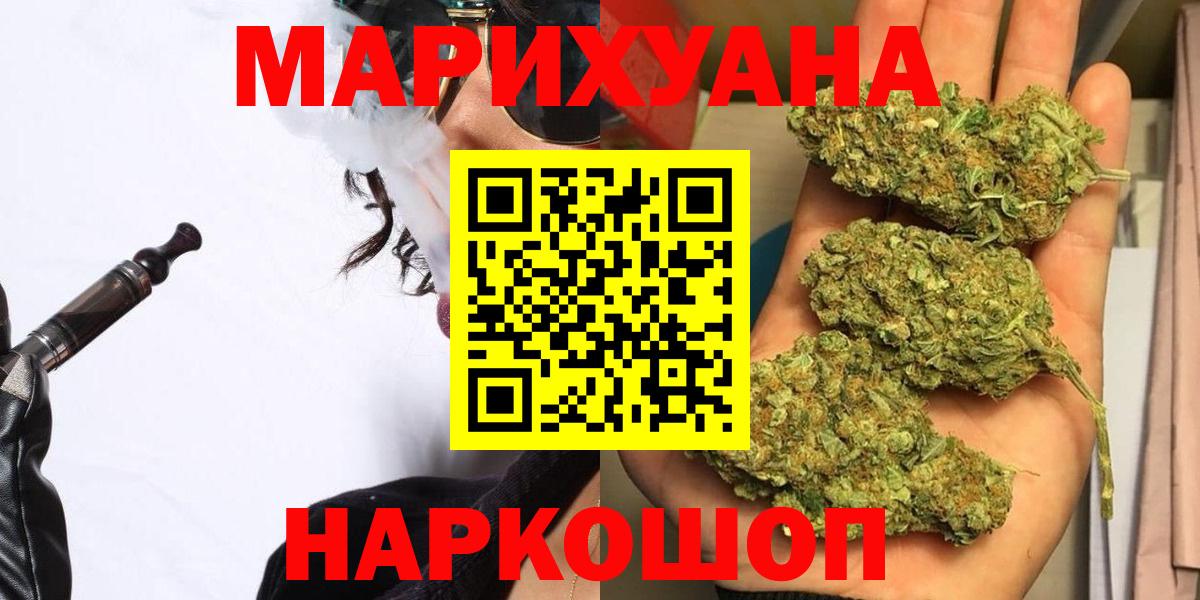 Канабис гибрид Туймазы