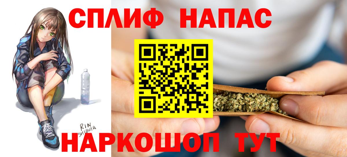 Канабис план  Бошки Шишки Ganja  Вход с VPN  МАРИХУАНА SATIVA & INDICA  Туймазы 